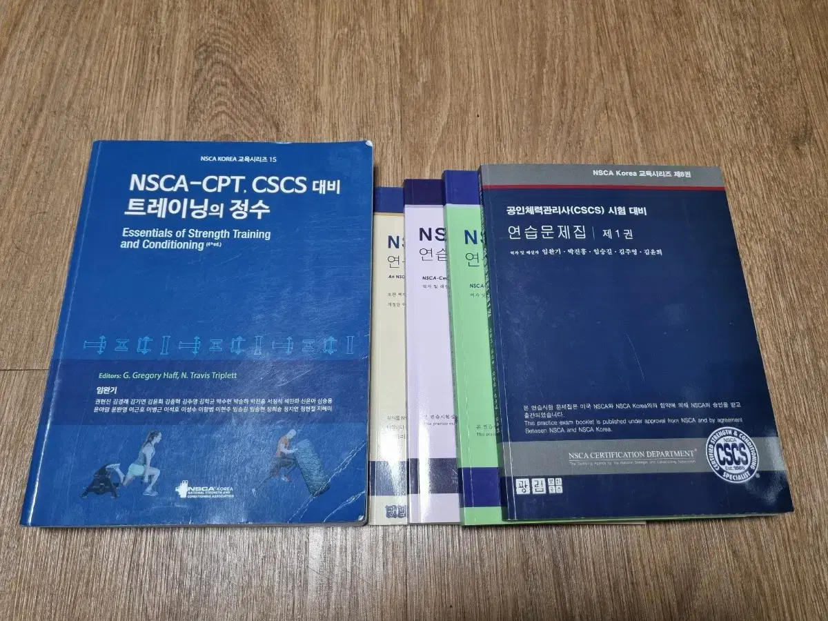 nsca cpt 교재